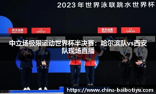百博体育官网
