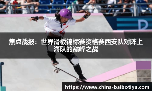 百博体育官方网站