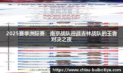 百博体育官方网站