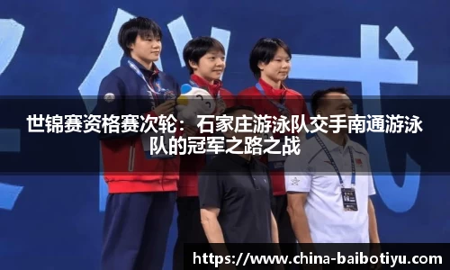 百博体育官网